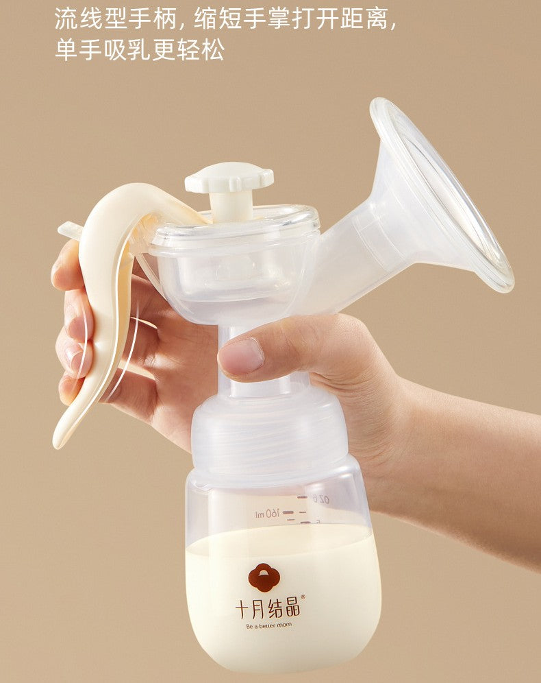 Be A Better Mom Manual Breast Pump 160ml 十月结晶手动吸奶器