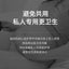 Be A Better Mom Maternity Fetal Heart Rate Monitor Belt 2pcs/box 十月结晶孕妇胎心监护带