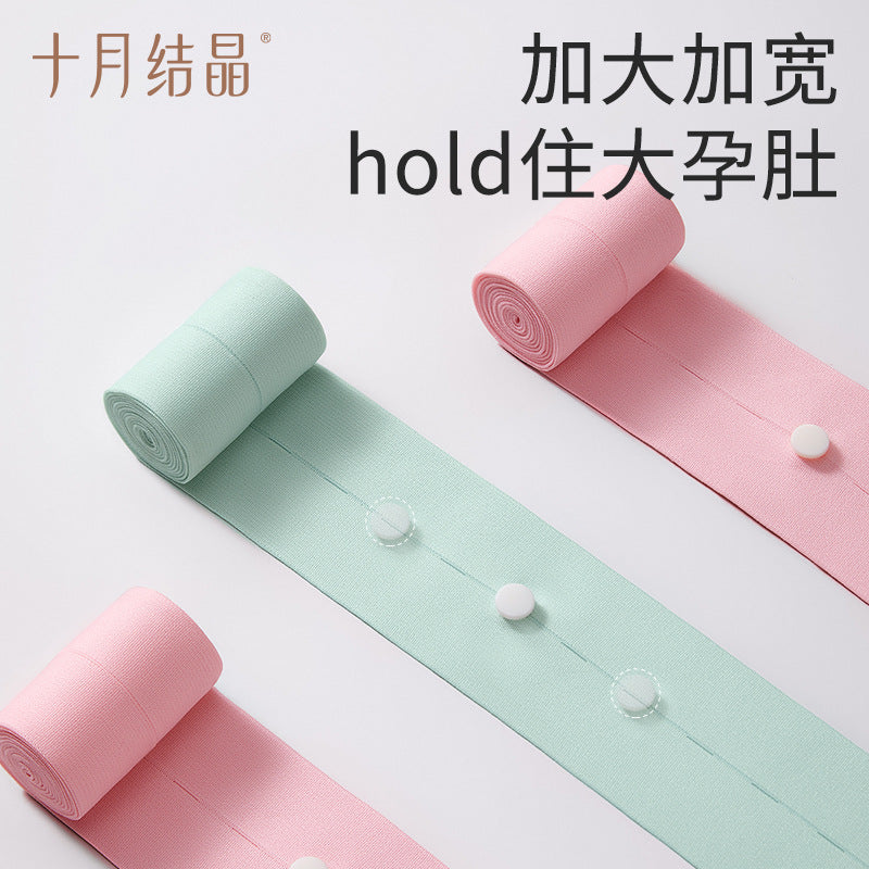 Be A Better Mom Maternity Fetal Heart Rate Monitor Belt 2pcs/box 十月结晶孕妇胎心监护带