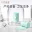 Be A Better Mom Maternity Fetal Heart Rate Monitor Belt 2pcs/box 十月结晶孕妇胎心监护带