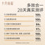 Be A Better Mom Multi-Effect Lanolin Cream 30g 十月结晶多效羊毛脂膏