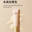 Be A Better Mom Multi-Effect Lanolin Cream 30g 十月结晶多效羊毛脂膏