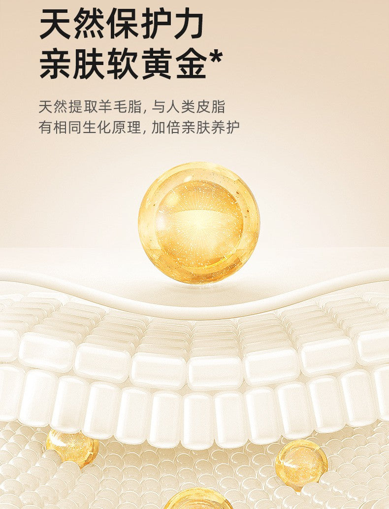 Be A Better Mom Multi-Effect Lanolin Cream 30g 十月结晶多效羊毛脂膏