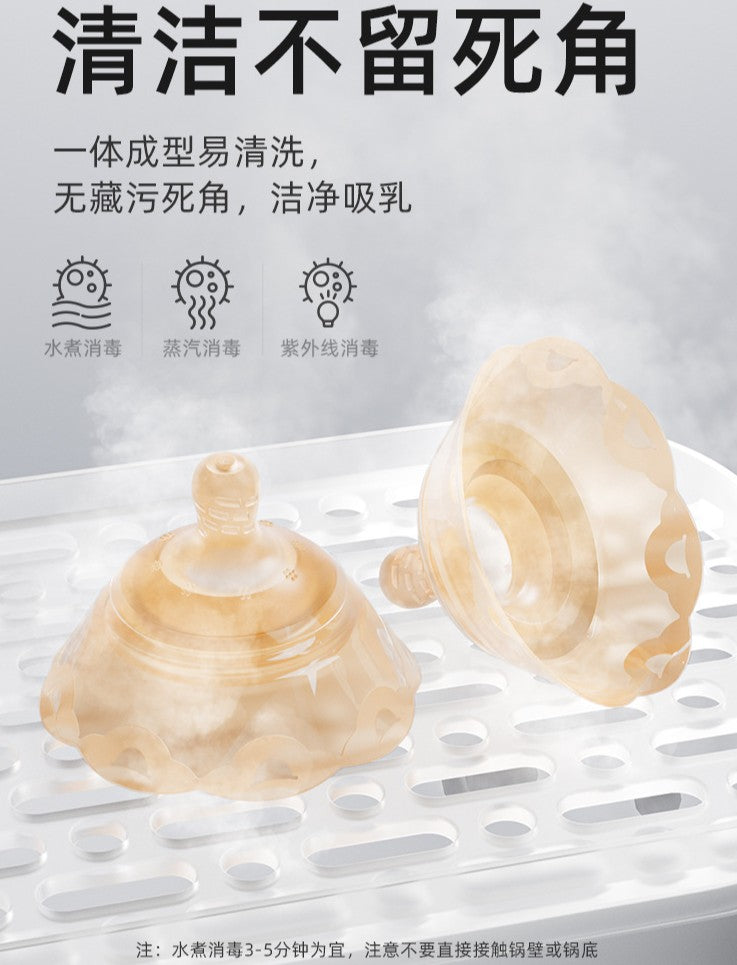 Be A Better Mom Multi-Functional Nipple Shield 1pc 十月结晶多功能乳盾