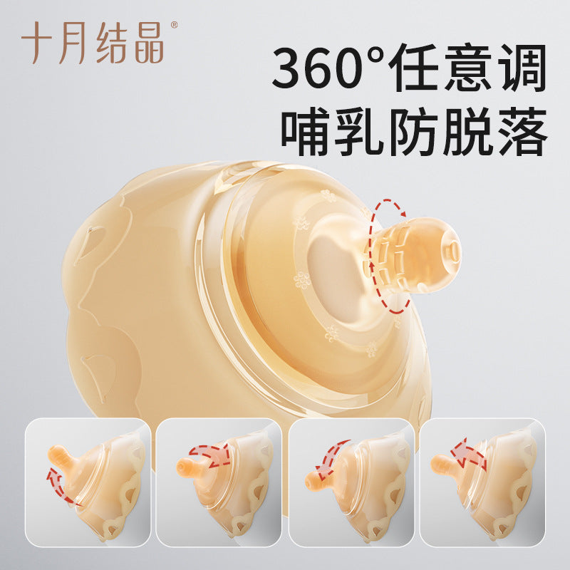 Be A Better Mom Multi-Functional Nipple Shield 1pc 十月结晶多功能乳盾