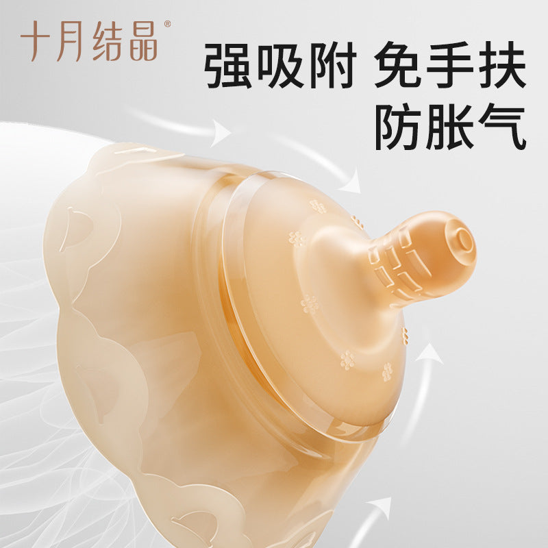 Be A Better Mom Multi-Functional Nipple Shield 1pc 十月结晶多功能乳盾