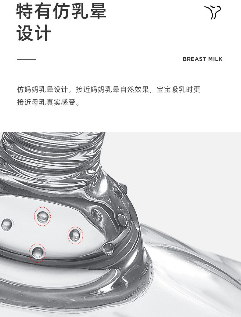Be A Better Mom Nipple Shield 2pcs 十月结晶乳头保护罩