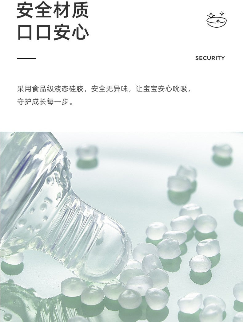 Be A Better Mom Nipple Shield 2pcs 十月结晶乳头保护罩
