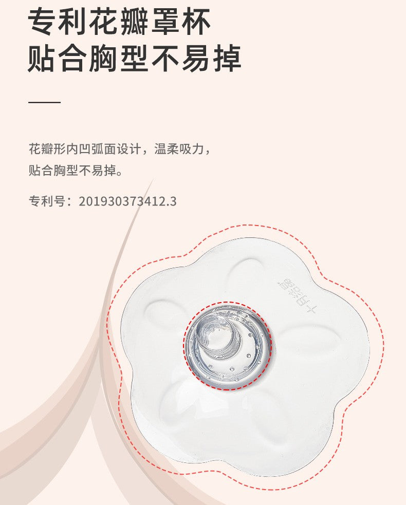 Be A Better Mom Nipple Shield 2pcs 十月结晶乳头保护罩