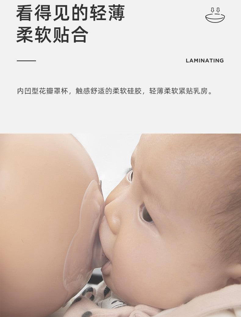 Be A Better Mom Nipple Shield 2pcs 十月结晶乳头保护罩
