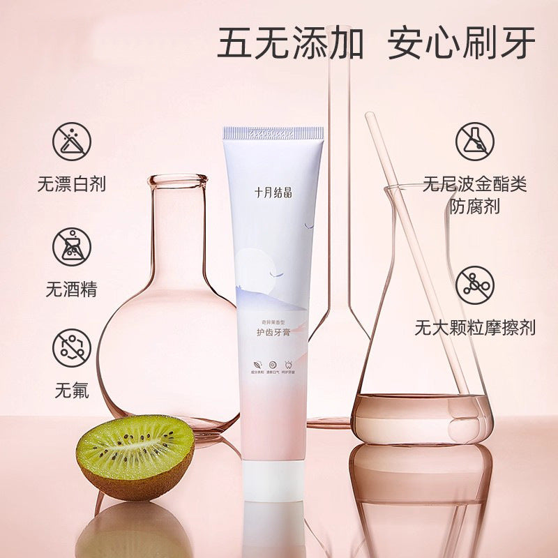 Be A Better Mom Pregnancy Oral Care Toothpaste & Toothbrush Set 十月结晶孕妇护齿牙膏牙刷组合