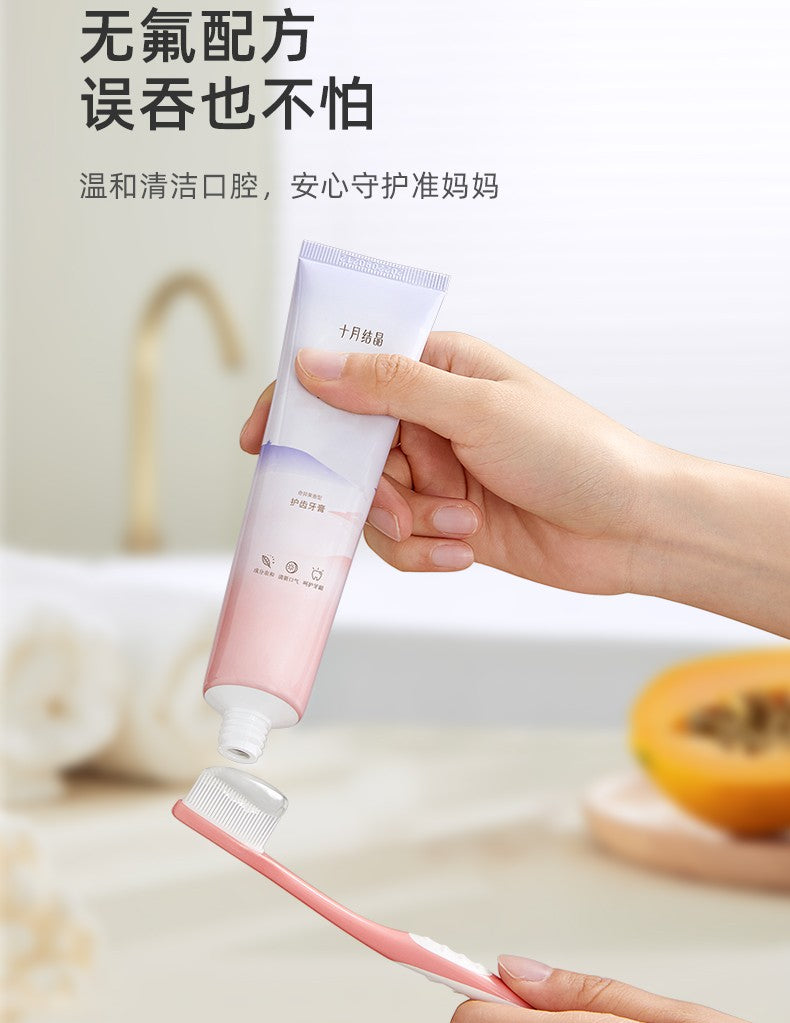 Be A Better Mom Pregnancy Oral Care Toothpaste & Toothbrush Set 十月结晶孕妇护齿牙膏牙刷组合