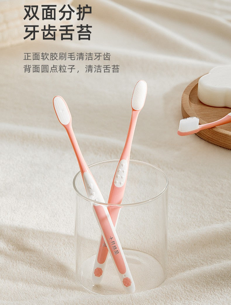 Be A Better Mom Pregnancy Oral Care Toothpaste & Toothbrush Set 十月结晶孕妇护齿牙膏牙刷组合