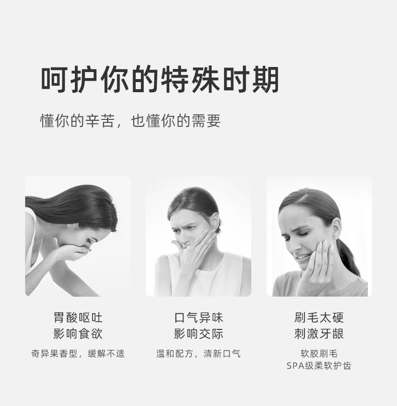 Be A Better Mom Pregnancy Oral Care Toothpaste & Toothbrush Set 十月结晶孕妇护齿牙膏牙刷组合