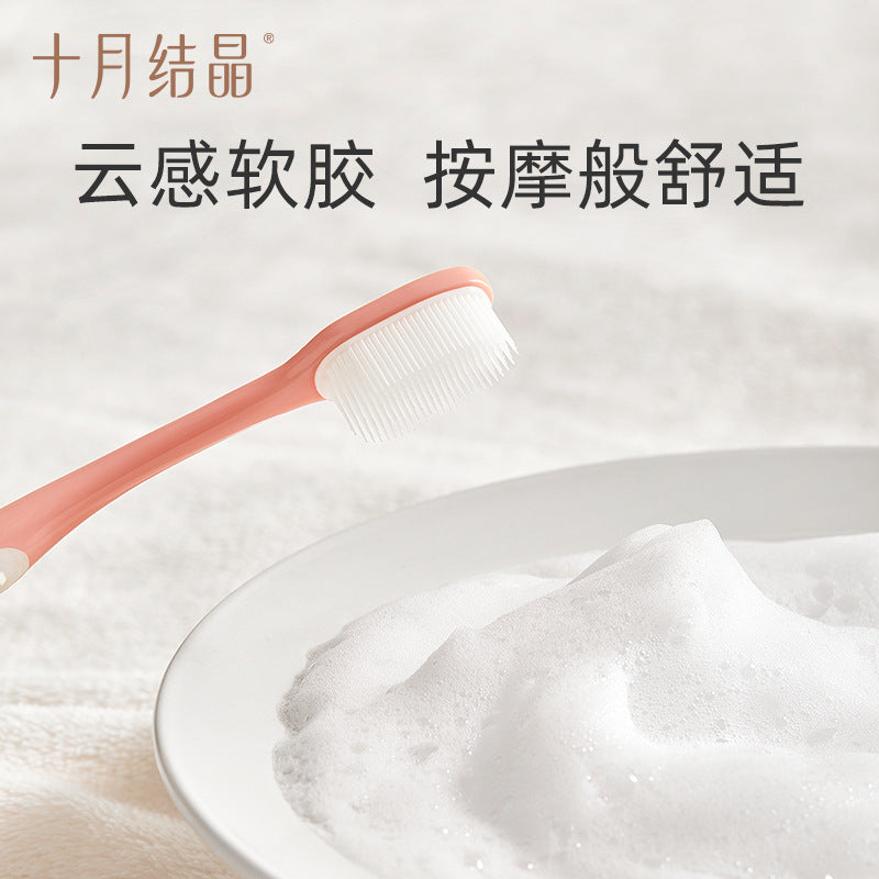 Be A Better Mom Pregnancy Oral Care Toothpaste & Toothbrush Set 十月结晶孕妇护齿牙膏牙刷组合