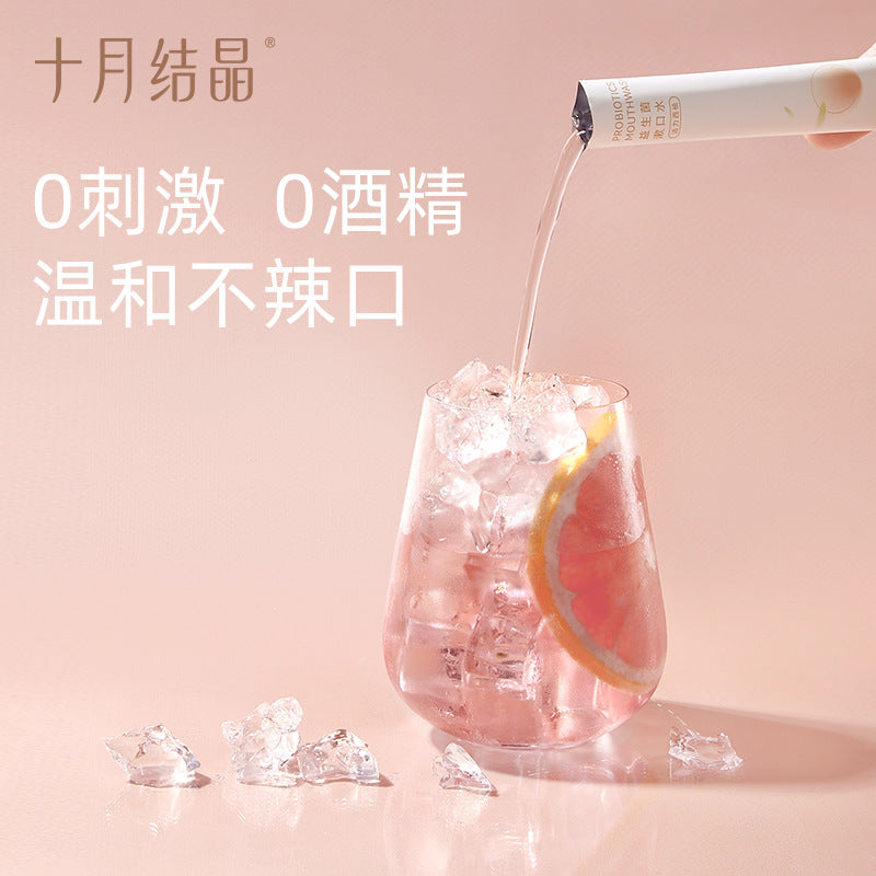 Be A Better Mom Probiotics Mouthwash 12ml*20pcs 十月结晶益生菌漱口水