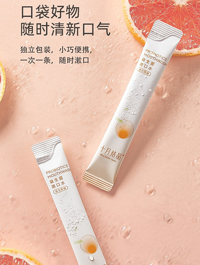 Be A Better Mom Probiotics Mouthwash 12ml*20pcs 十月结晶益生菌漱口水