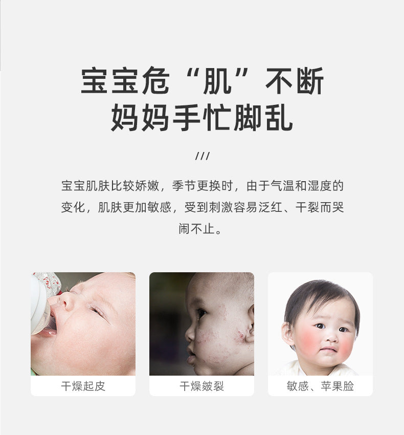 Be A Better Mom Rainforest Botany Baby Cream 50g 十月结晶雨林珍萃婴儿面霜