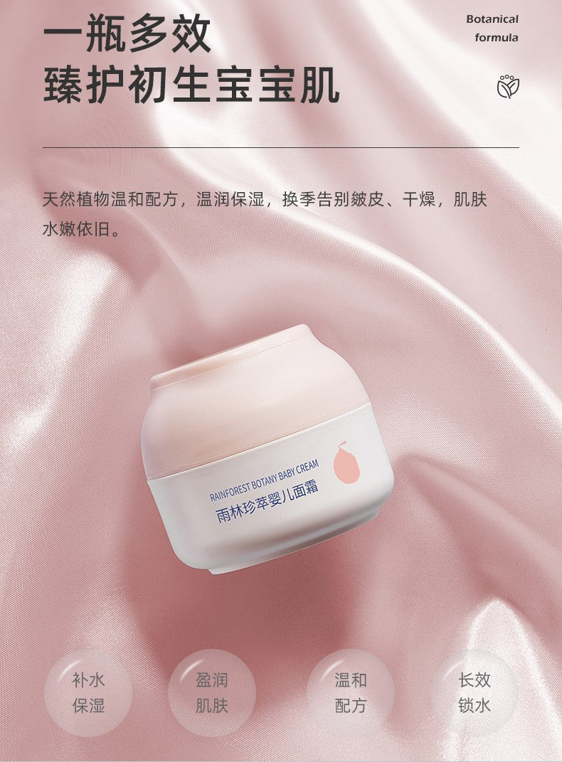 Be A Better Mom Rainforest Botany Baby Cream 50g 十月结晶雨林珍萃婴儿面霜
