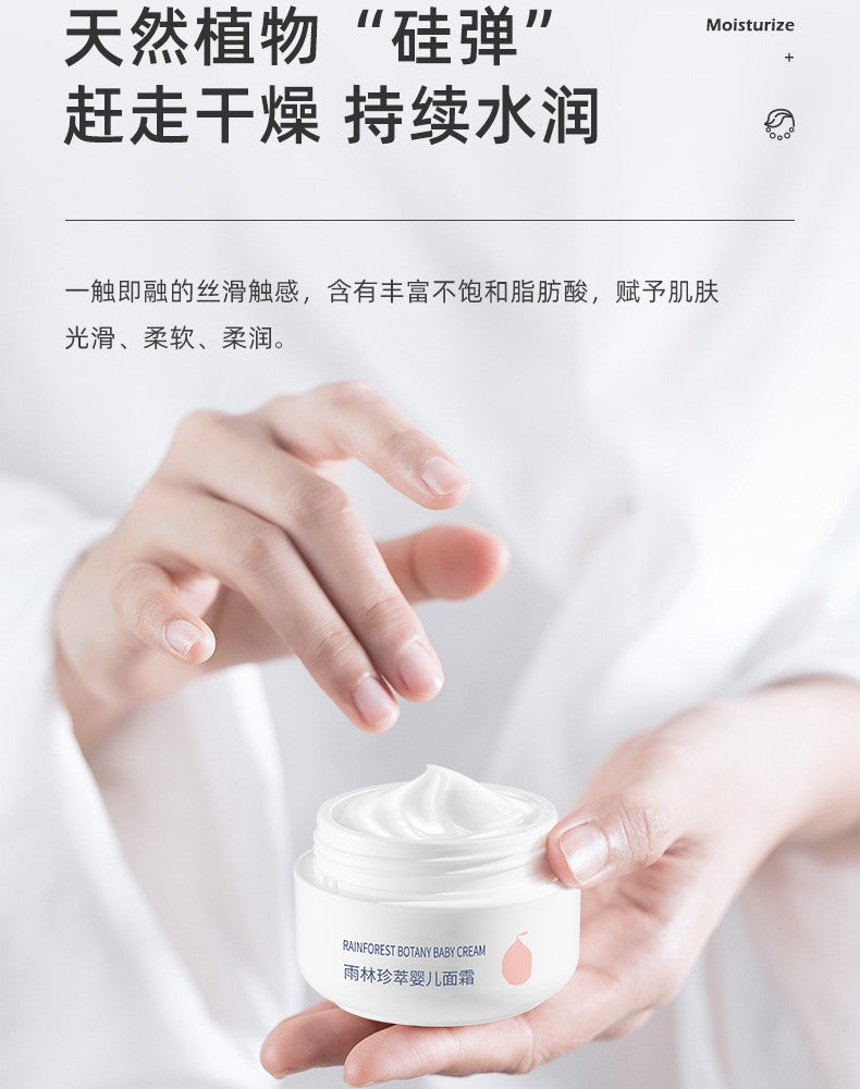 Be A Better Mom Rainforest Botany Baby Cream 50g 十月结晶雨林珍萃婴儿面霜