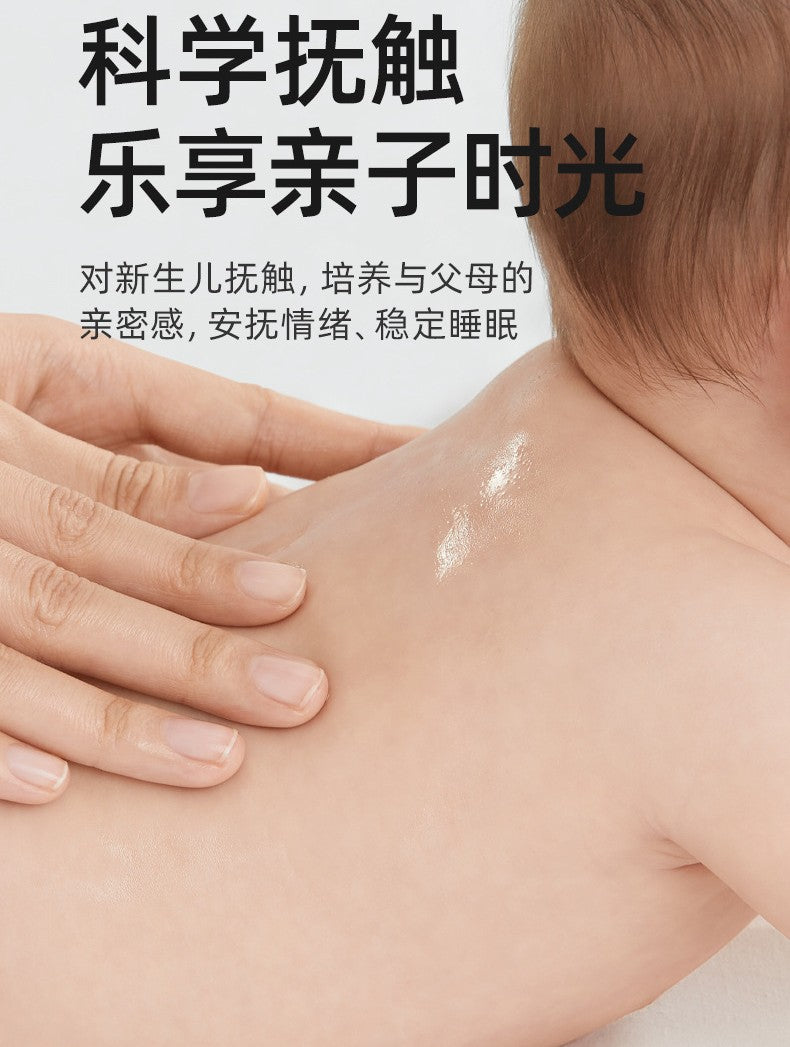 Be A Better Mom Rainforest Botany Baby Soothing Moisturizing Oil 75ml 十月结晶雨林珍萃婴儿舒缓润肤油