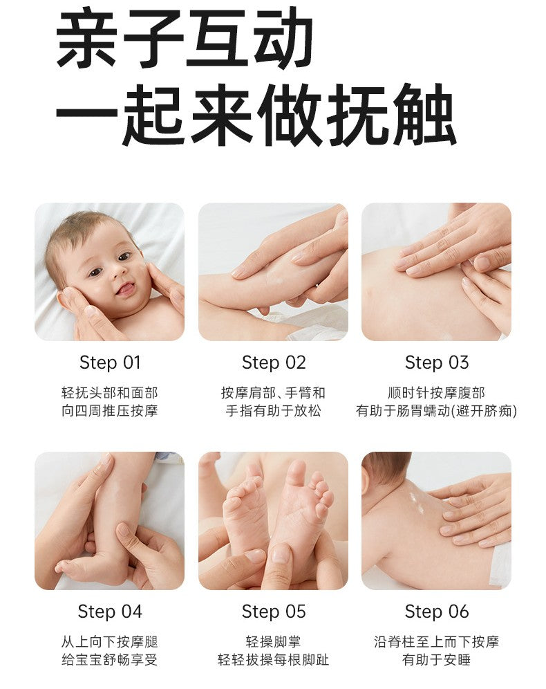Be A Better Mom Rainforest Botany Baby Soothing Moisturizing Oil 75ml 十月结晶雨林珍萃婴儿舒缓润肤油