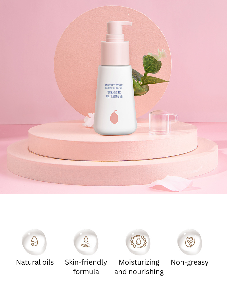 Be A Better Mom Rainforest Botany Baby Soothing Oil 70ml 十月结晶雨林珍萃婴儿润肤油