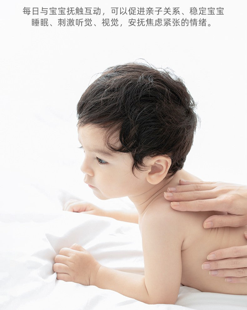 Be A Better Mom Rainforest Botany Baby Soothing Oil 70ml 十月结晶雨林珍萃婴儿润肤油