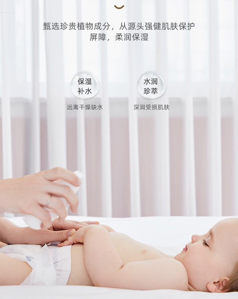 Be A Better Mom Rainforest Botany Baby Ultra Soothing Cream 50g 十月结晶雨林珍萃婴儿倍润霜