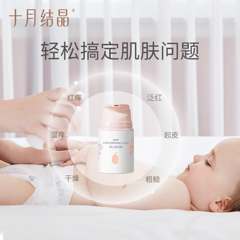 Be A Better Mom Rainforest Botany Baby Ultra Soothing Cream 50g 十月结晶雨林珍萃婴儿倍润霜
