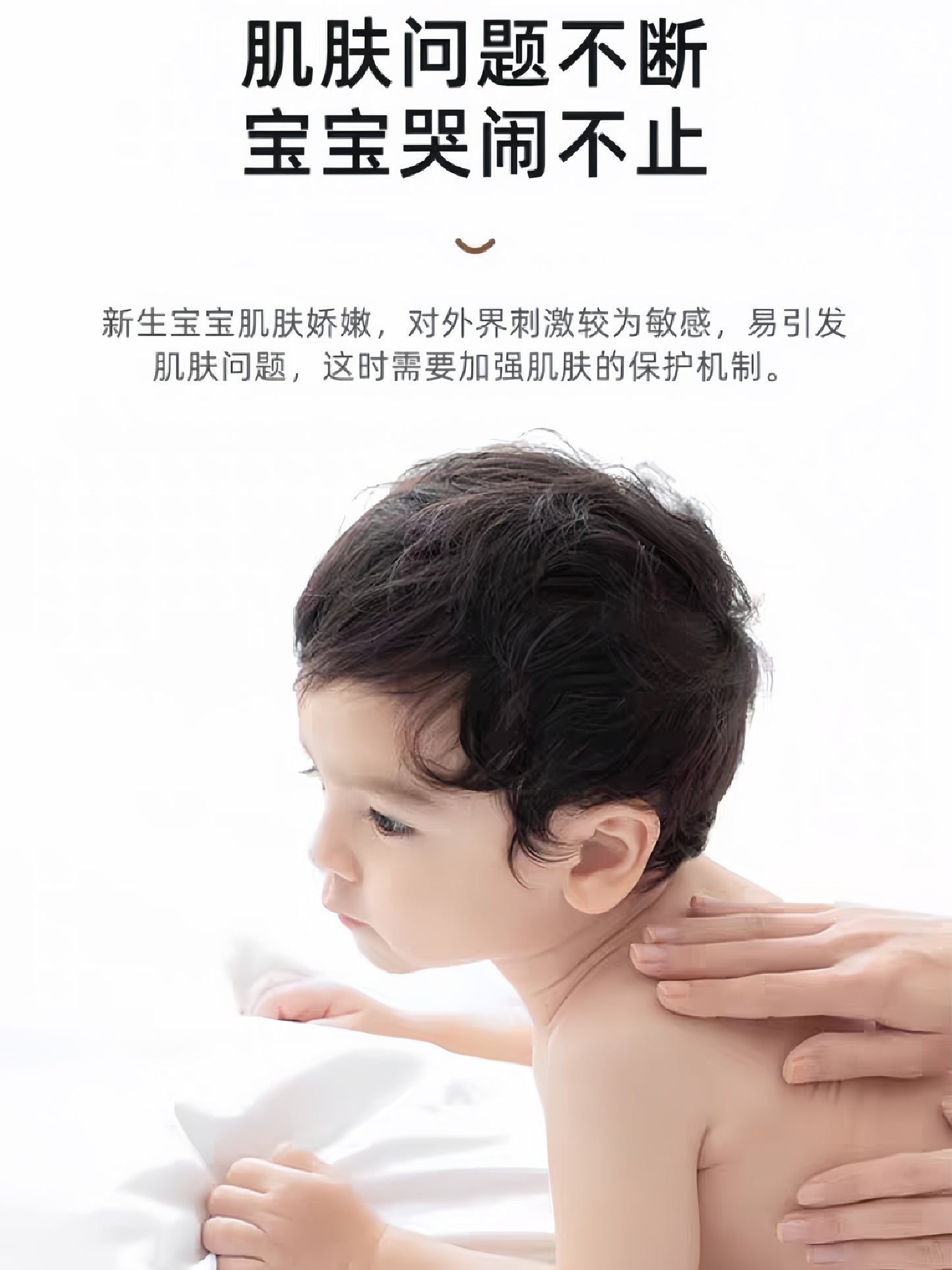 Be A Better Mom Rainforest Botany Baby Ultra Soothing Cream 50g 十月结晶雨林珍萃婴儿倍润霜