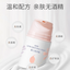 Be A Better Mom Rainforest Botany Baby Ultra Soothing Cream 50g 十月结晶雨林珍萃婴儿倍润霜