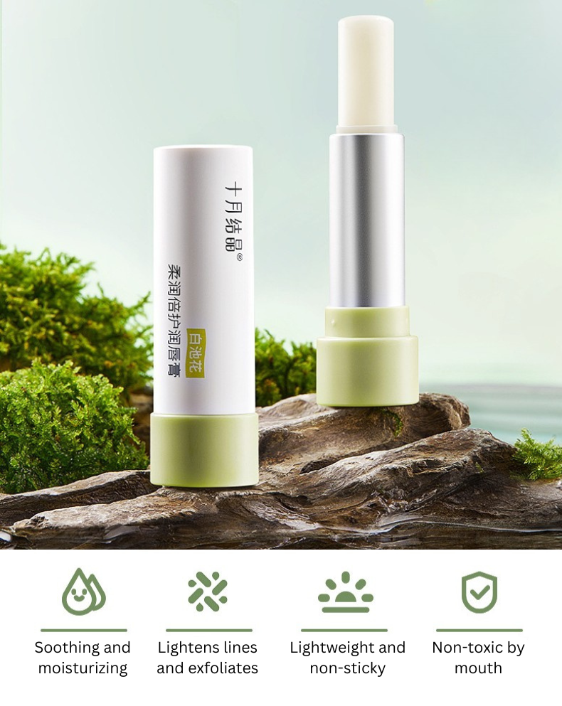 Be A Better Mom Soft & Moisturizing Lip Balm 4g 十月结晶柔润倍护润唇膏