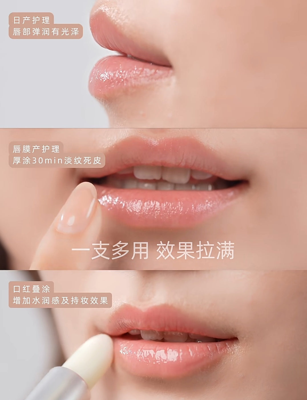 Be A Better Mom Soft & Moisturizing Lip Balm 4g 十月结晶柔润倍护润唇膏