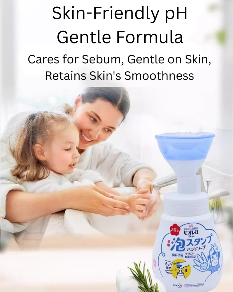 Biore Children's Foaming Hand Wash 250ml 碧柔儿童泡沫洗手液