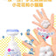 Biore Children's Foaming Hand Wash 250ml 碧柔儿童泡沫洗手液