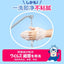 Biore Children's Foaming Hand Wash 250ml 碧柔儿童泡沫洗手液