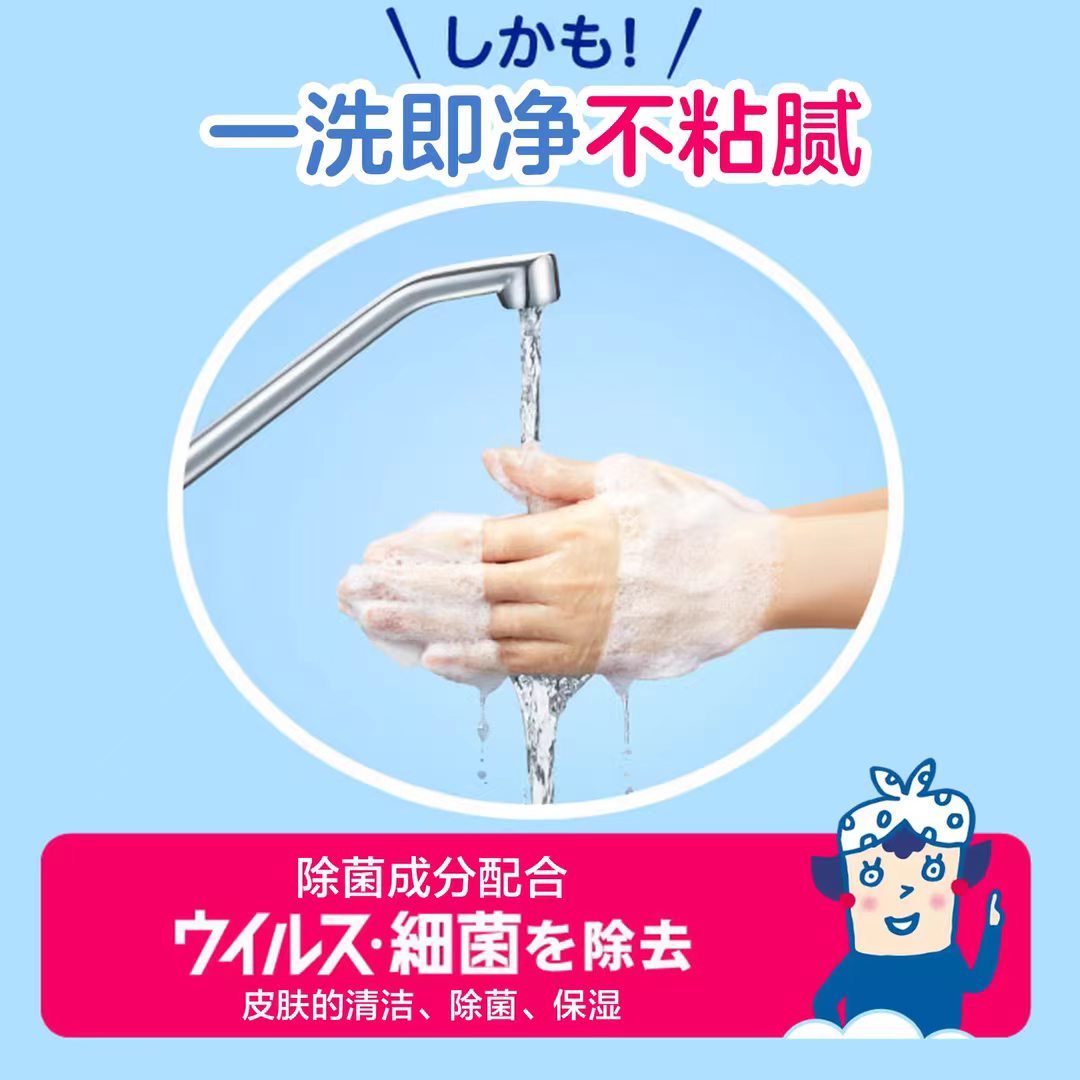 Biore Children's Foaming Hand Wash 250ml 碧柔儿童泡沫洗手液