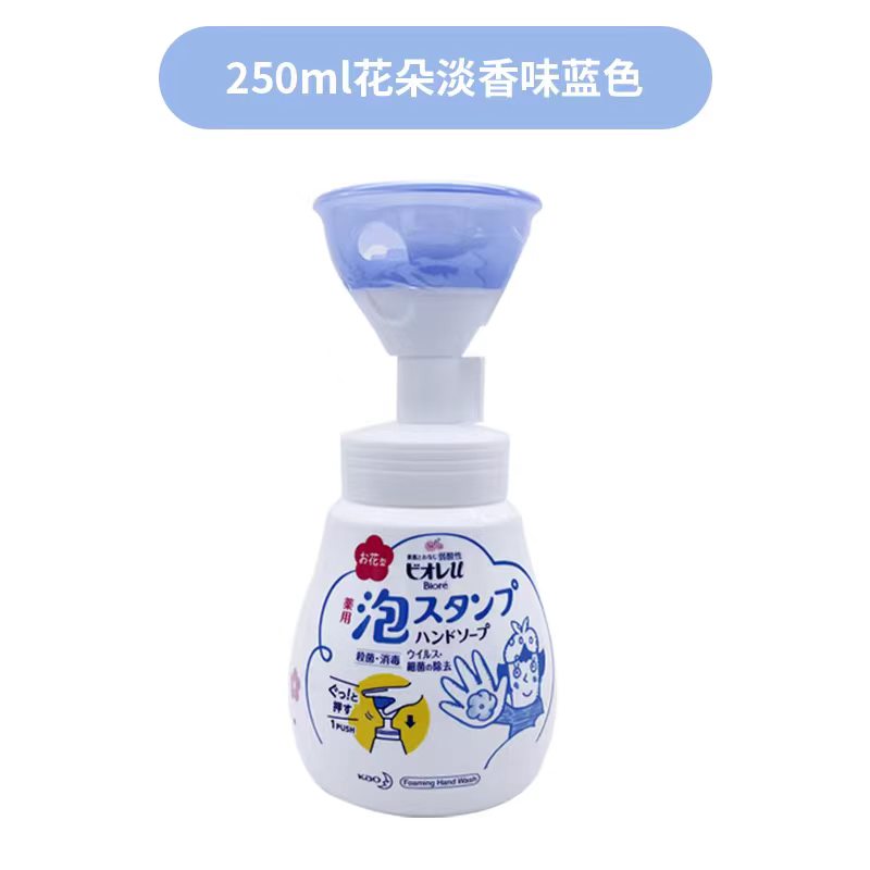 Biore Children's Foaming Hand Wash 250ml 碧柔儿童泡沫洗手液