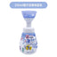 Biore Children's Foaming Hand Wash 250ml 碧柔儿童泡沫洗手液