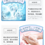 CHARLEY Baby Soap Paper 50pcs/box 查理婴儿香皂纸