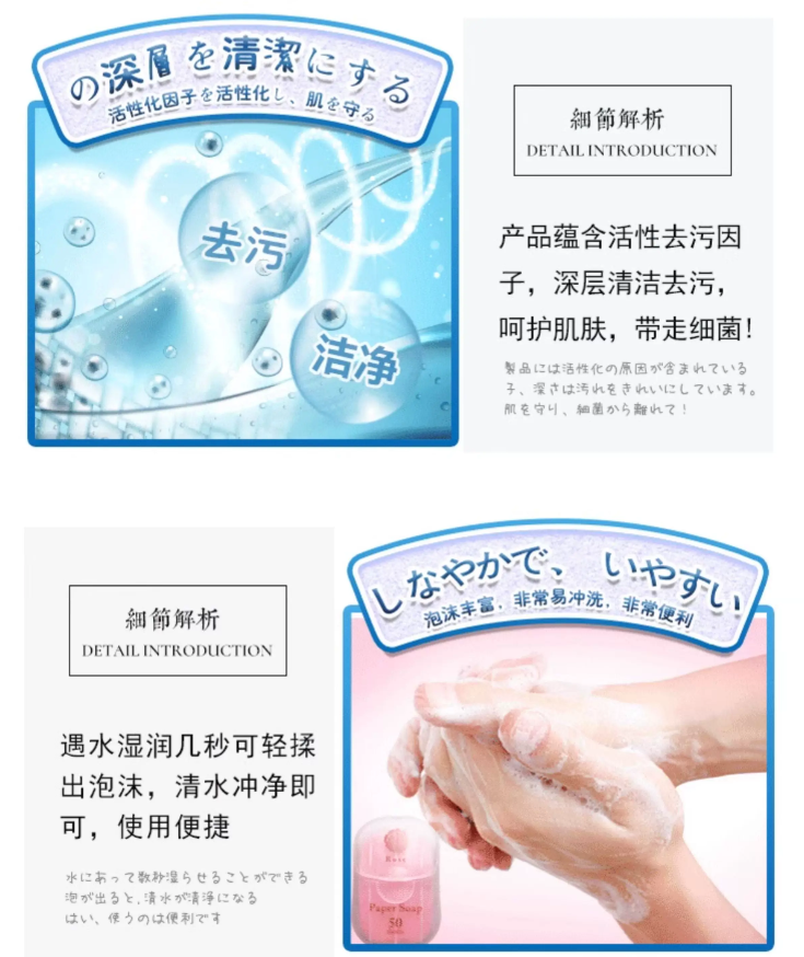 CHARLEY Baby Soap Paper 50pcs/box 查理婴儿香皂纸