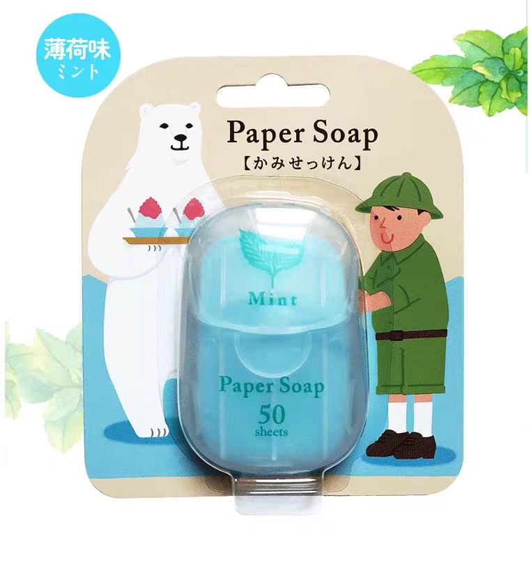 CHARLEY Baby Soap Paper 50pcs/box 查理婴儿香皂纸