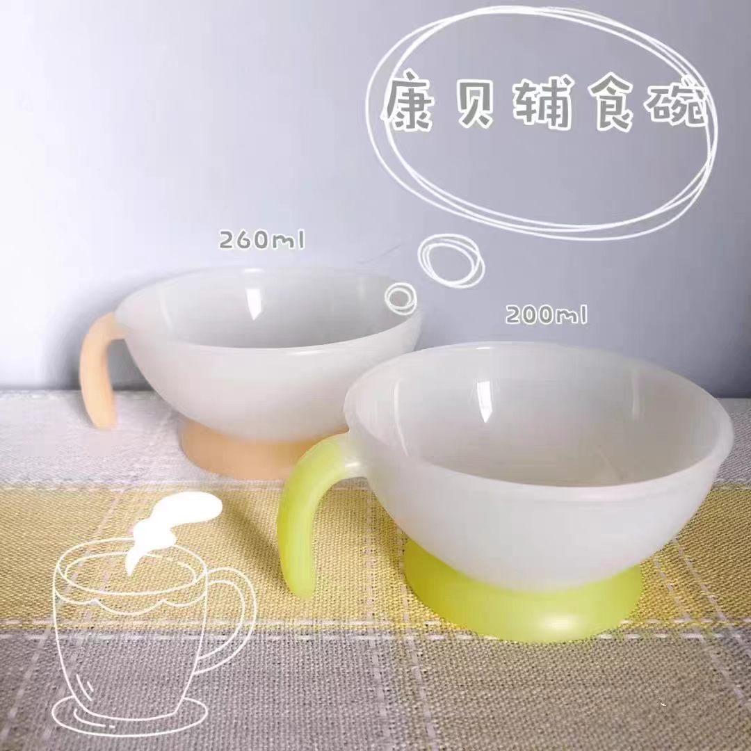 Combi Baby Food Bowl 200ml/260ml 康贝婴儿辅食碗