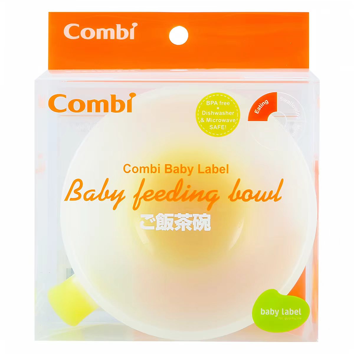 Combi Baby Food Bowl 200ml/260ml 康贝婴儿辅食碗