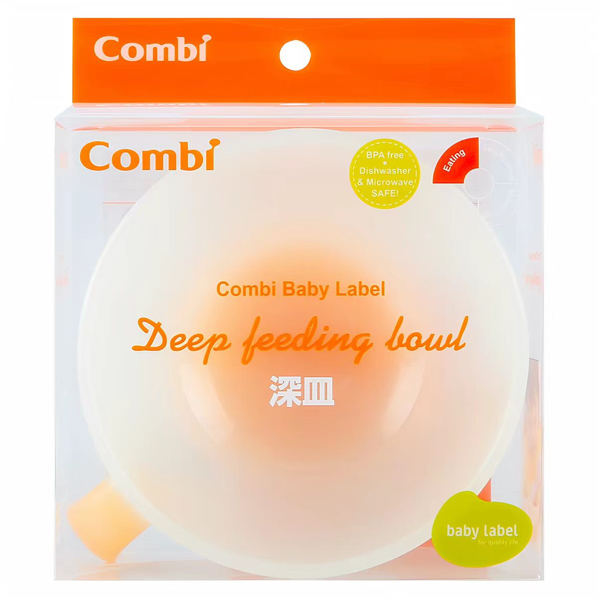 Combi Baby Food Bowl 200ml/260ml 康贝婴儿辅食碗