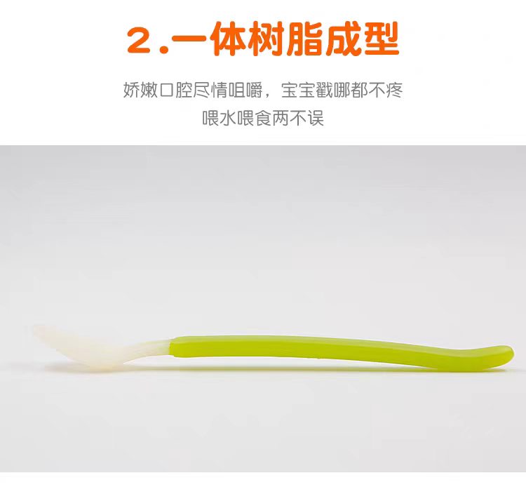 Combi Baby Soft-Tip Spoon 康贝婴儿软头勺