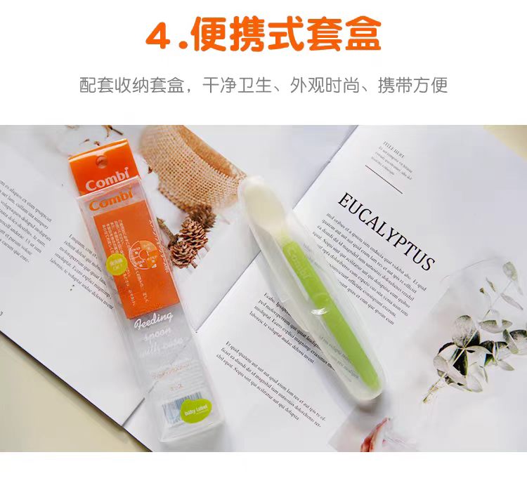 Combi Baby Soft-Tip Spoon 康贝婴儿软头勺