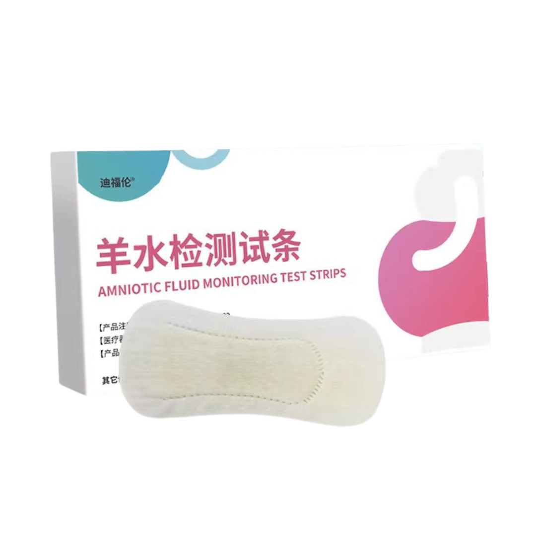 DIFKING Amniotic Fluid Test Pad 2pcs/box 迪福伦羊水检测护垫
