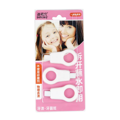 DIFKING Nano Teeth Cleaning Sponge 3pcs/pack 迪福伦纳米洁牙擦